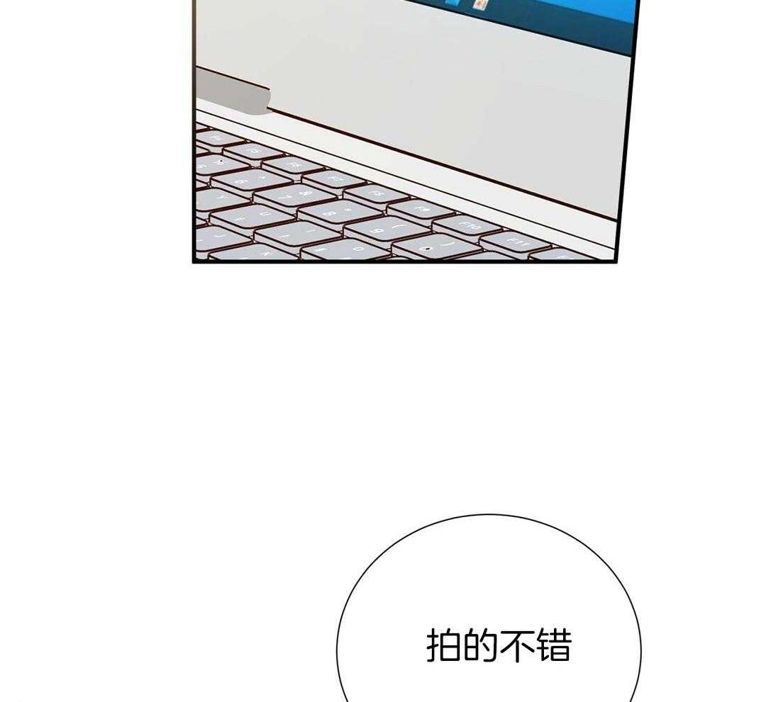 理事靠脑补送上门 第41话 绯闻 第48页