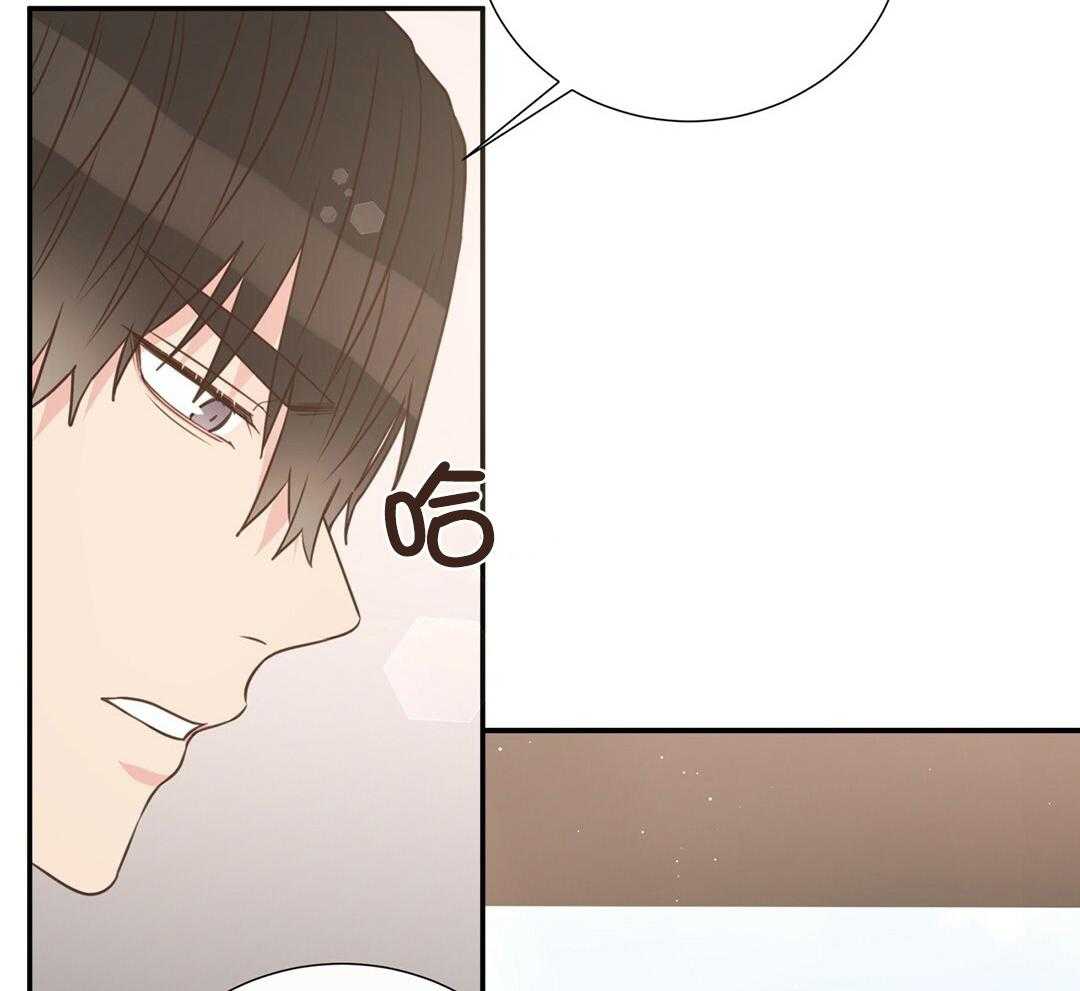 理事靠脑补送上门 第41话 绯闻 第49页
