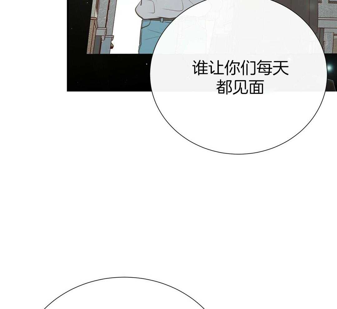 理事靠脑补送上门 第41话 绯闻 第51页