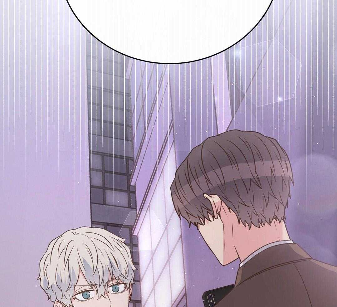 理事靠脑补送上门 第41话 绯闻 第64页
