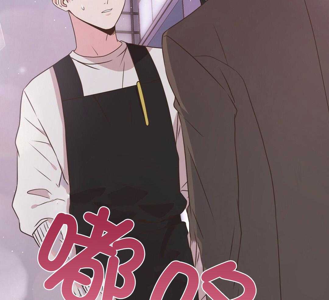 理事靠脑补送上门 第41话 绯闻 第65页