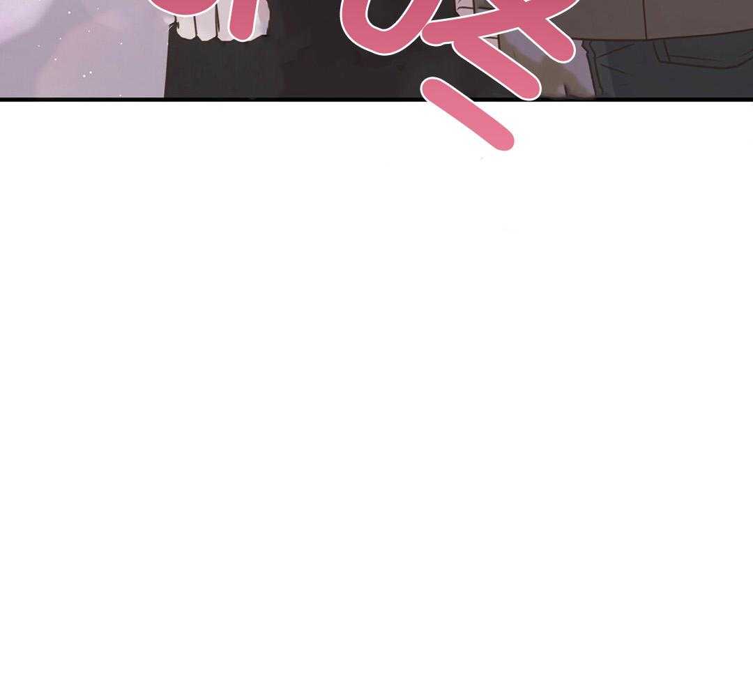 理事靠脑补送上门 第41话 绯闻 第66页