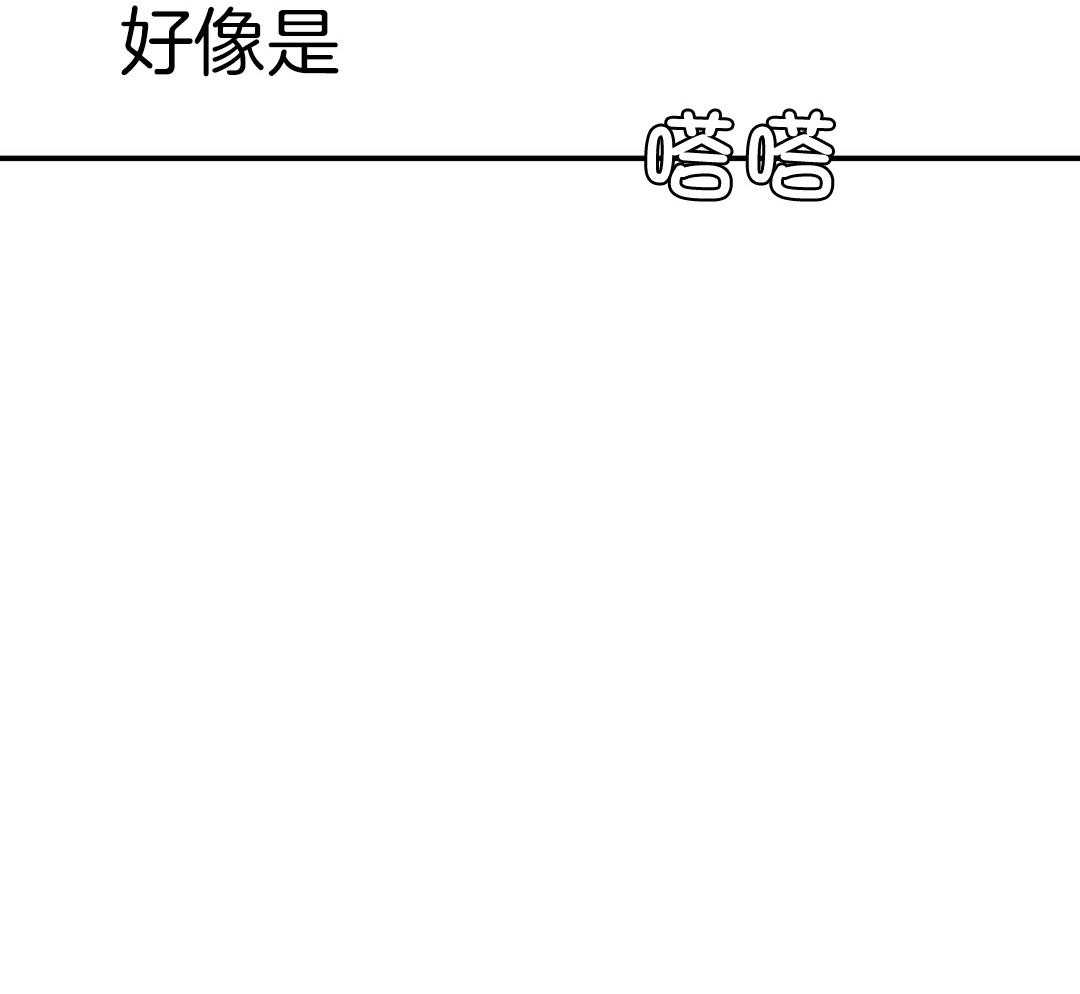 理事靠脑补送上门 第40话 想扑倒 第2页