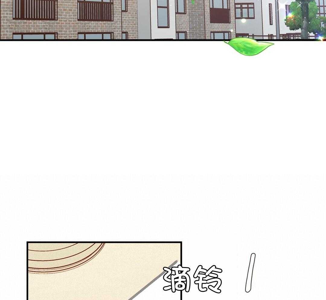 理事靠脑补送上门 第40话 想扑倒 第14页
