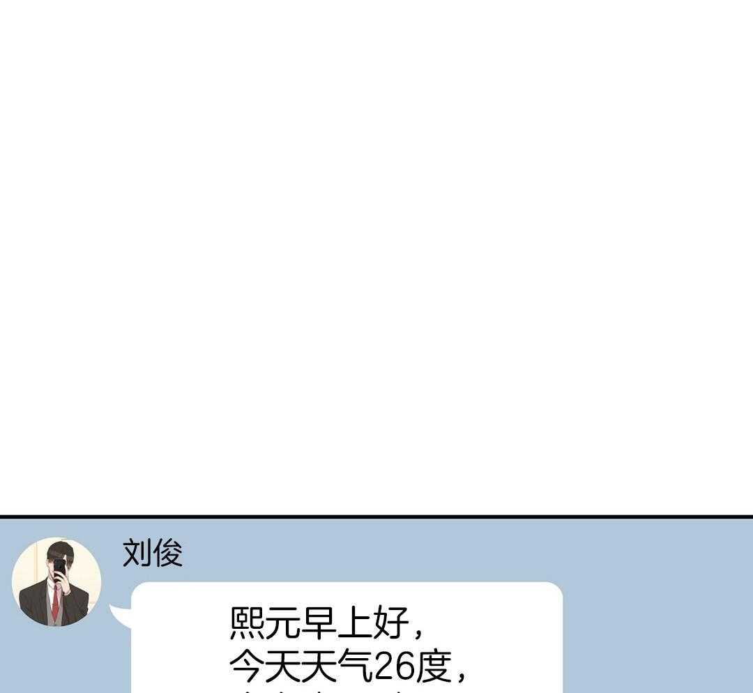 理事靠脑补送上门 第40话 想扑倒 第16页