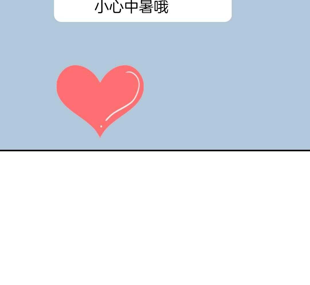 理事靠脑补送上门 第40话 想扑倒 第17页