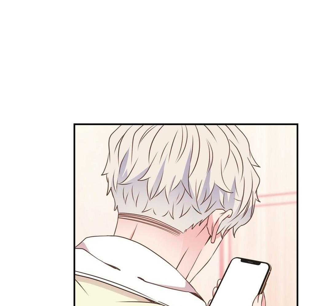 理事靠脑补送上门 第40话 想扑倒 第18页