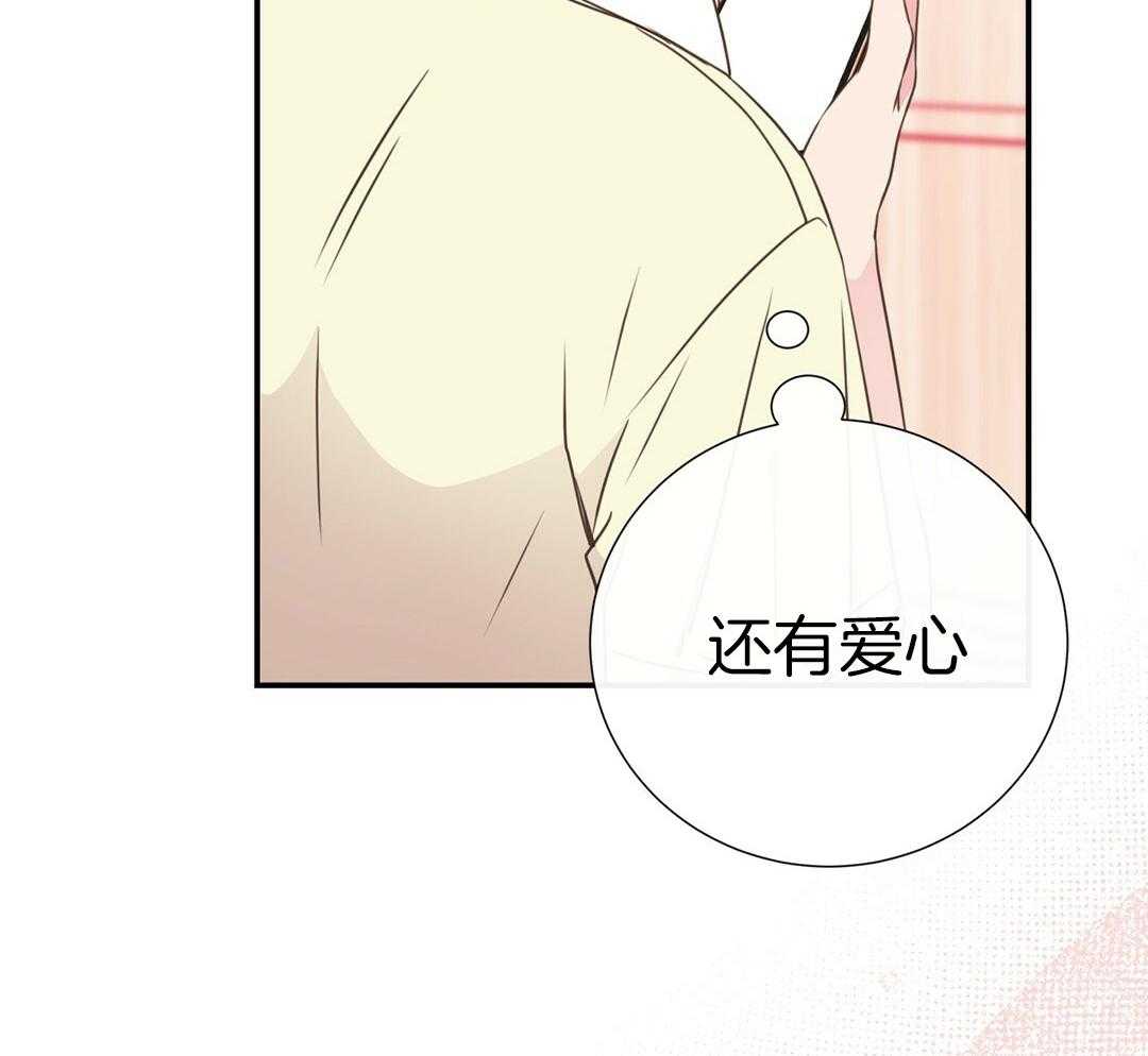 理事靠脑补送上门 第40话 想扑倒 第19页
