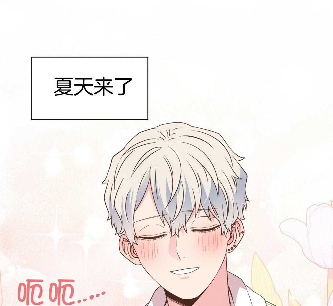 理事靠脑补送上门 第40话 想扑倒 第23页
