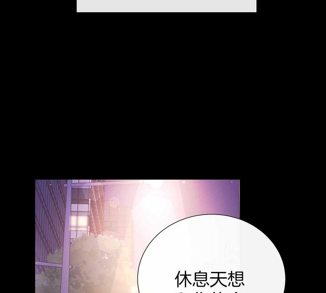 理事靠脑补送上门 第40话 想扑倒 第31页