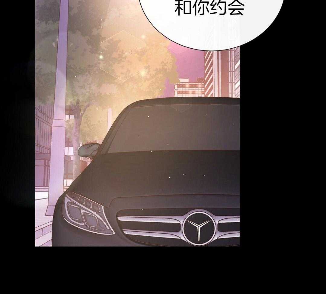 理事靠脑补送上门 第40话 想扑倒 第32页