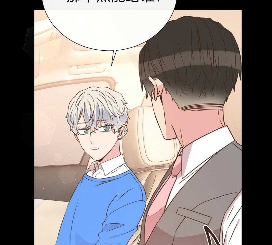 理事靠脑补送上门 第40话 想扑倒 第40页