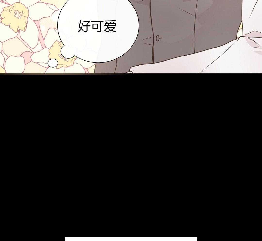 理事靠脑补送上门 第40话 想扑倒 第44页