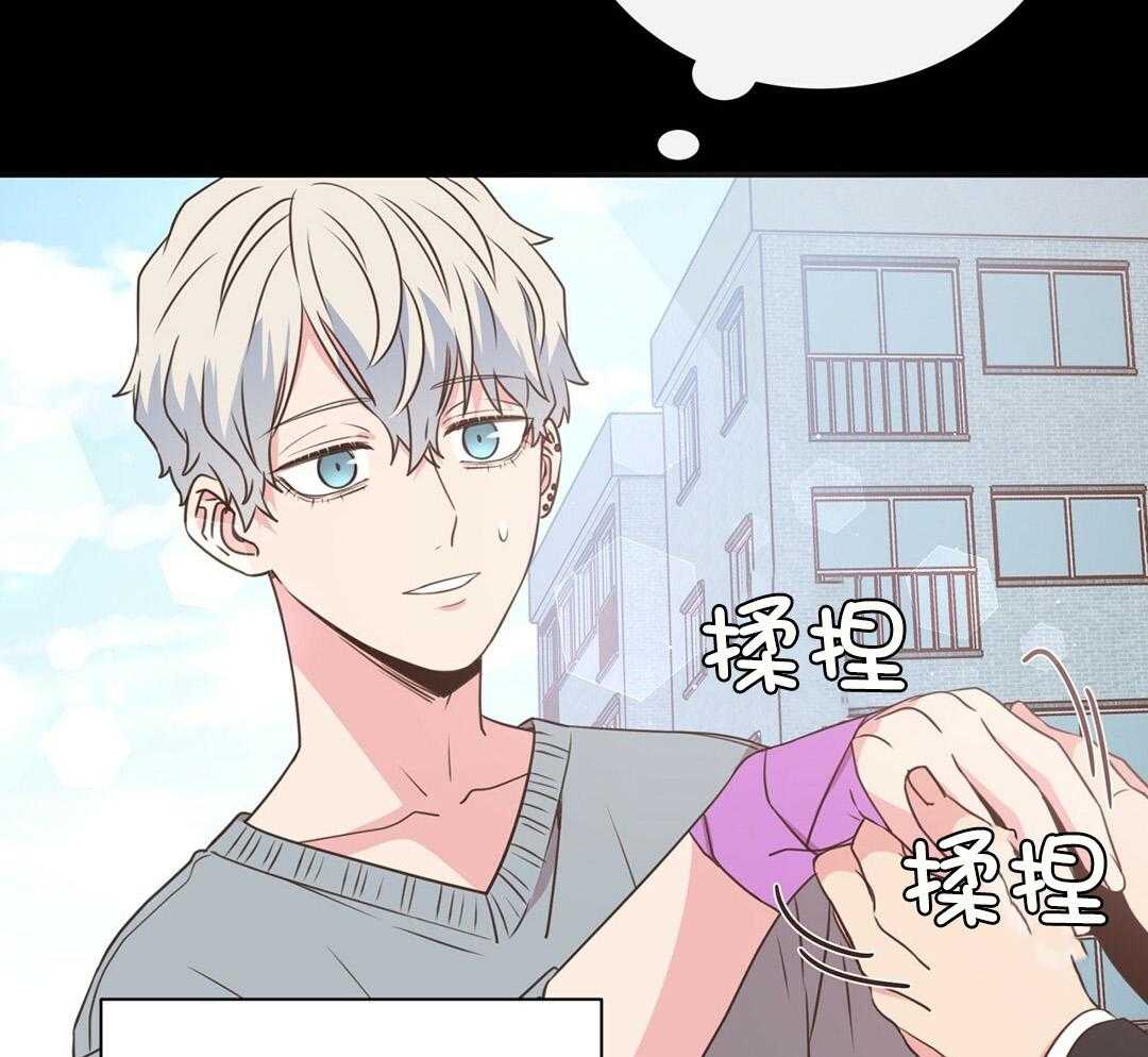 理事靠脑补送上门 第40话 想扑倒 第52页