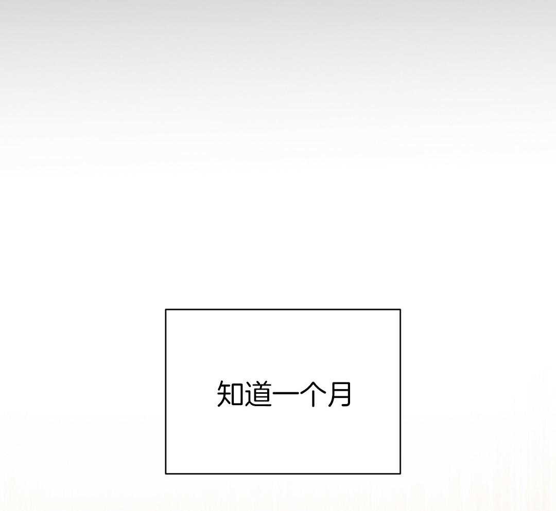 理事靠脑补送上门 第40话 想扑倒 第54页