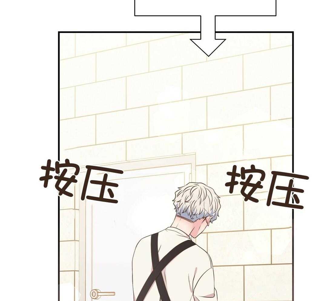 理事靠脑补送上门 第40话 想扑倒 第57页