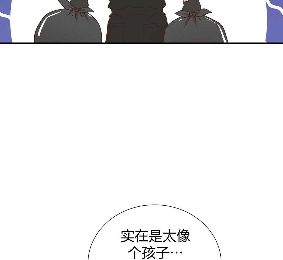 理事靠脑补送上门 第40话 想扑倒 第66页