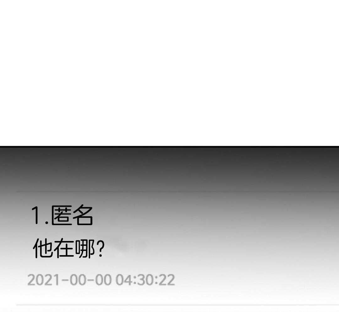 理事靠脑补送上门 第40话 想扑倒 第9页