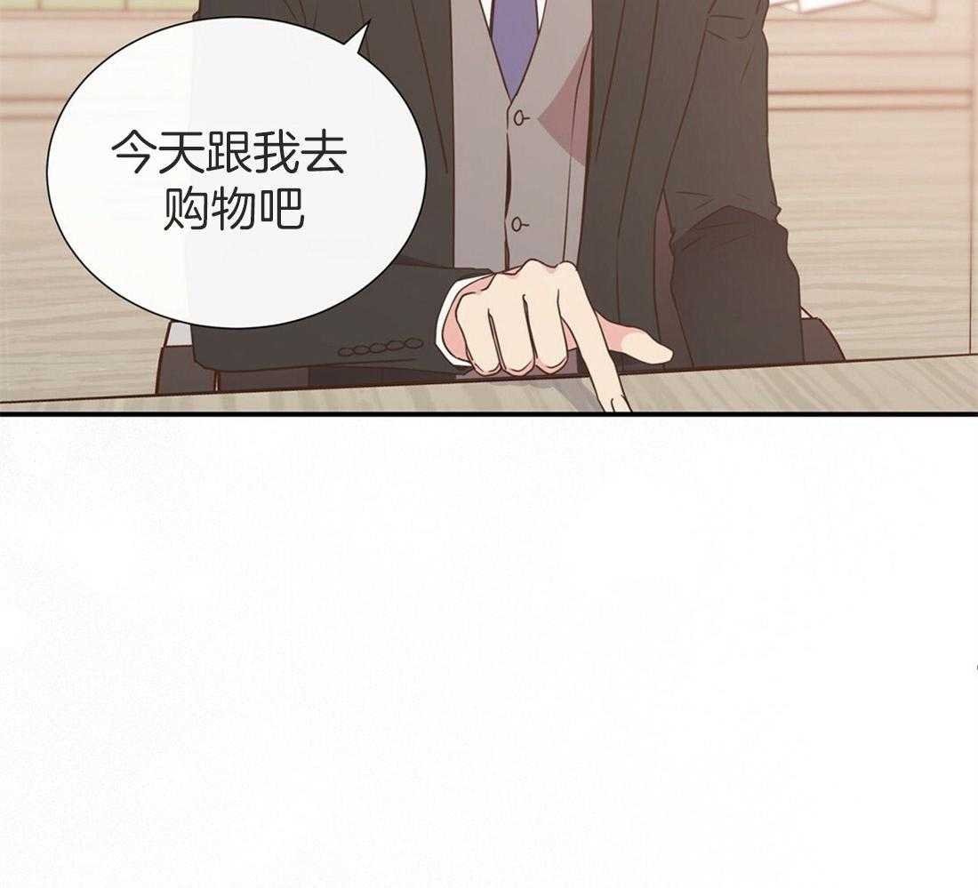 理事靠脑补送上门 第13话 问卷结果 第12页
