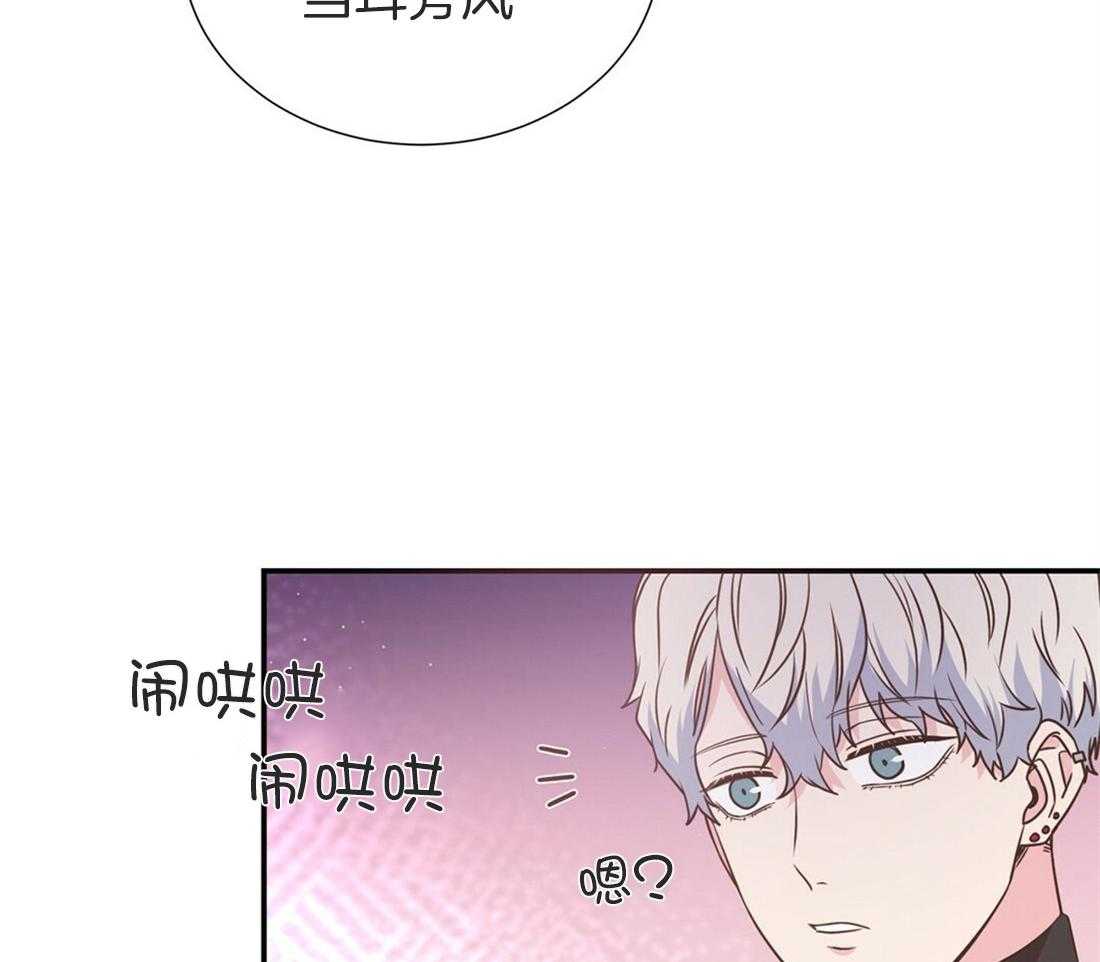 理事靠脑补送上门 第13话 问卷结果 第20页