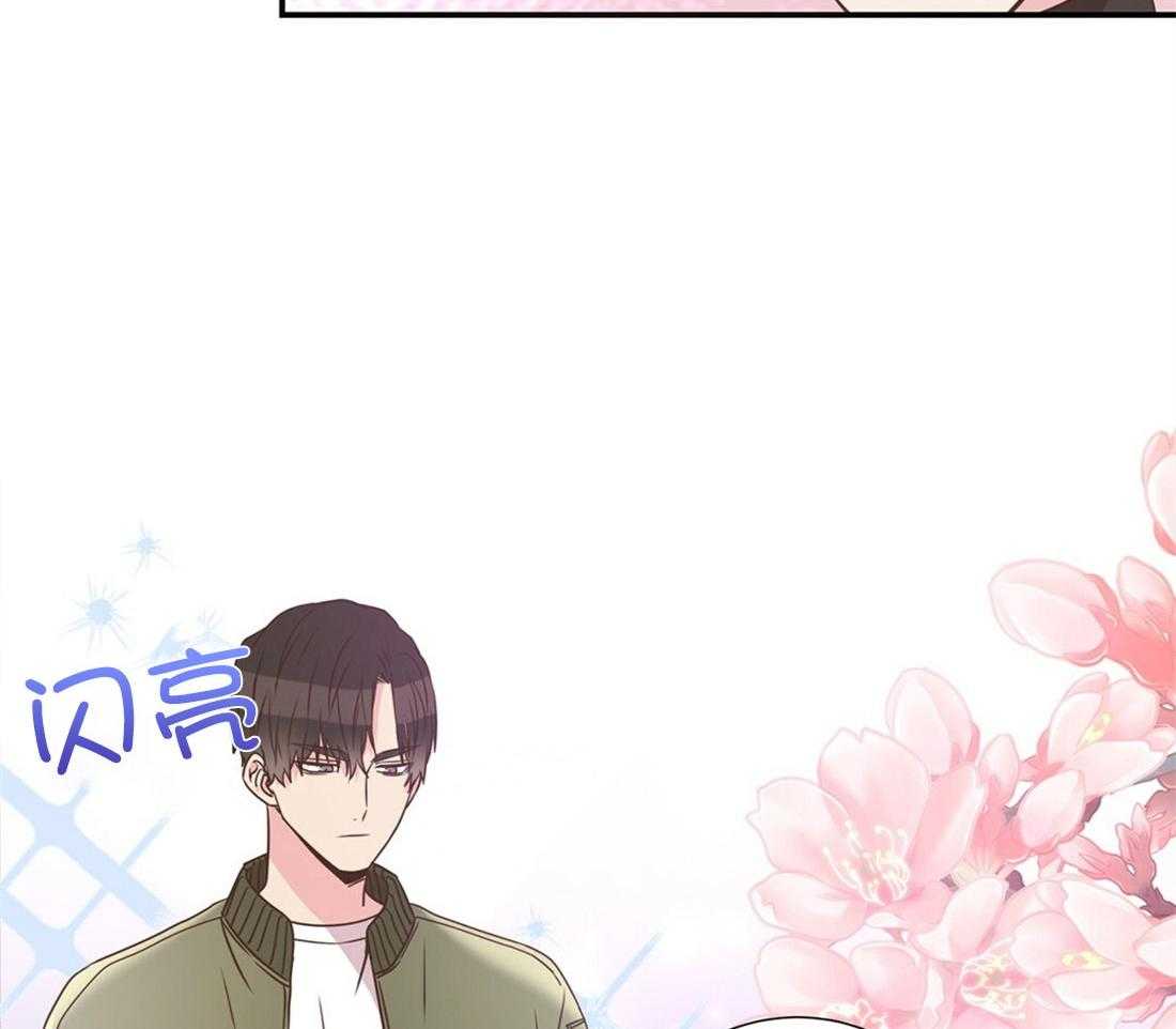 理事靠脑补送上门 第13话 问卷结果 第21页