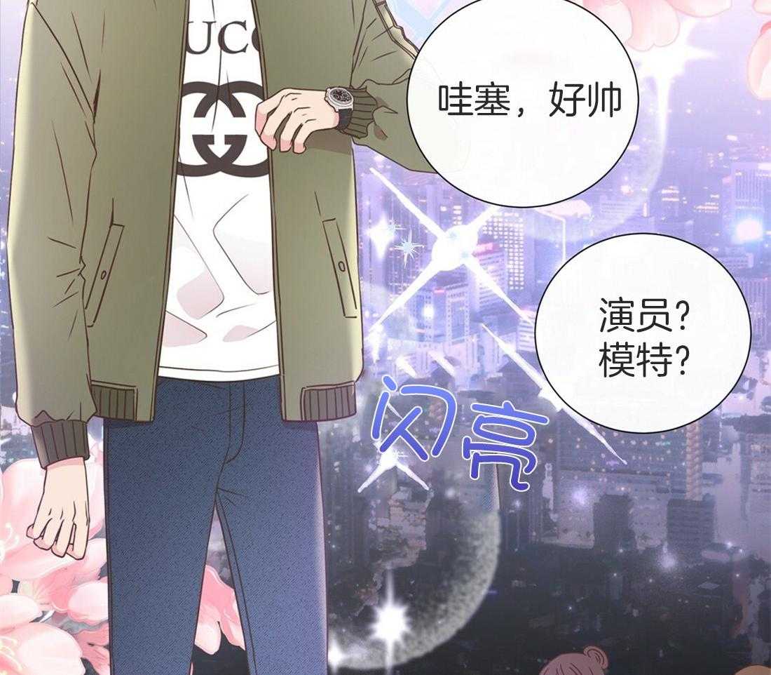 理事靠脑补送上门 第13话 问卷结果 第22页