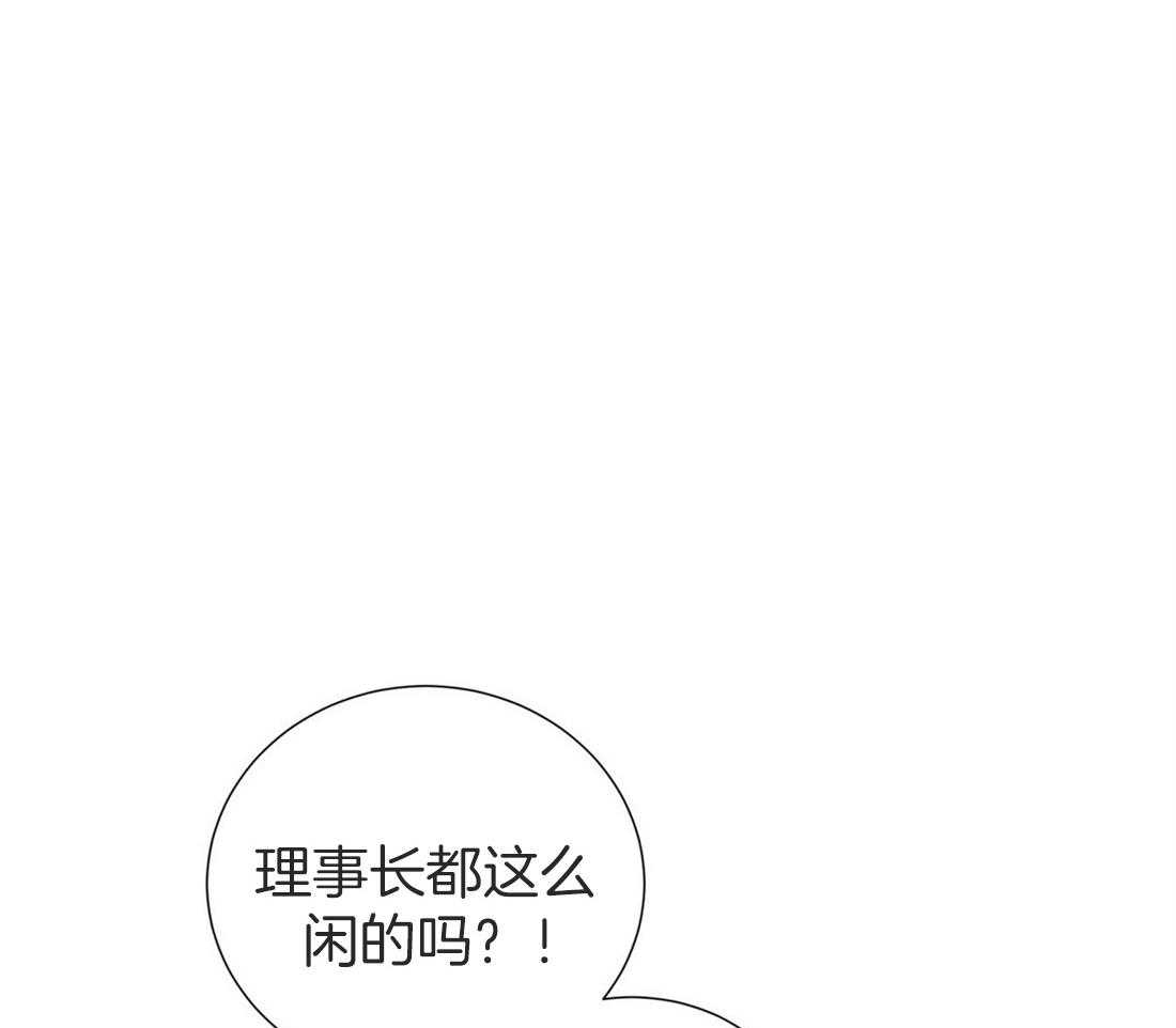 理事靠脑补送上门 第13话 问卷结果 第24页
