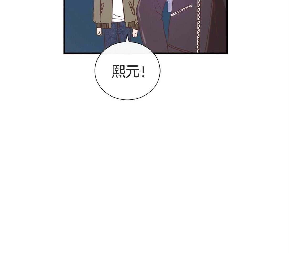 理事靠脑补送上门 第13话 问卷结果 第26页
