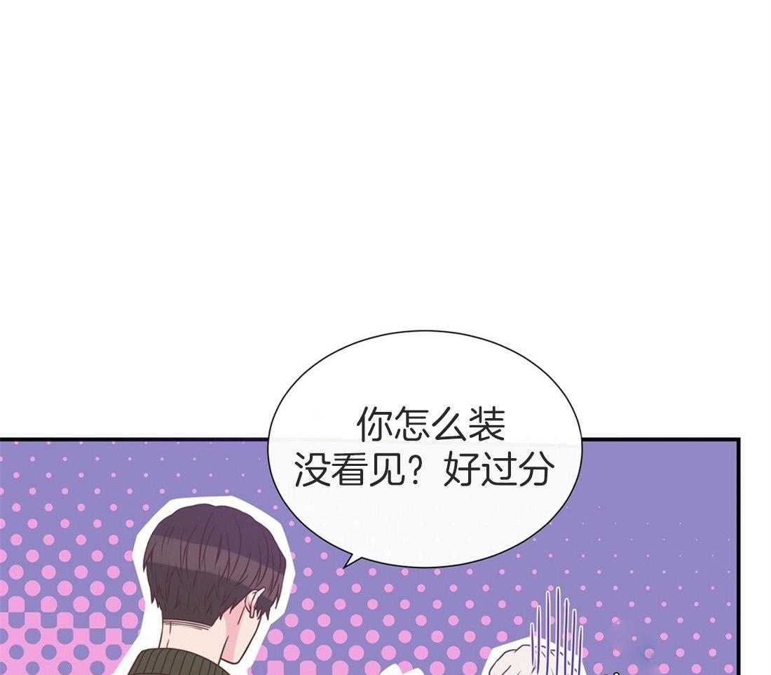 理事靠脑补送上门 第13话 问卷结果 第27页