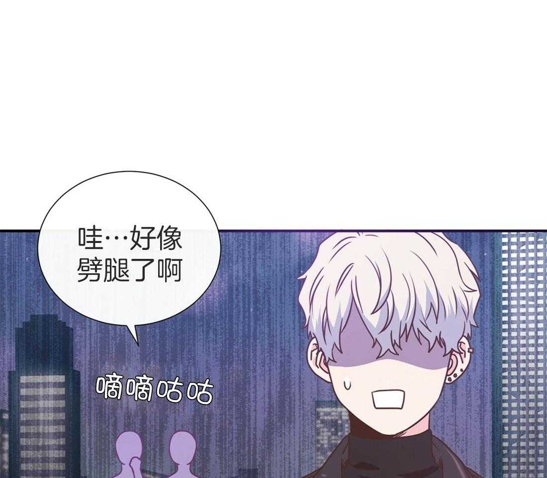理事靠脑补送上门 第13话 问卷结果 第29页