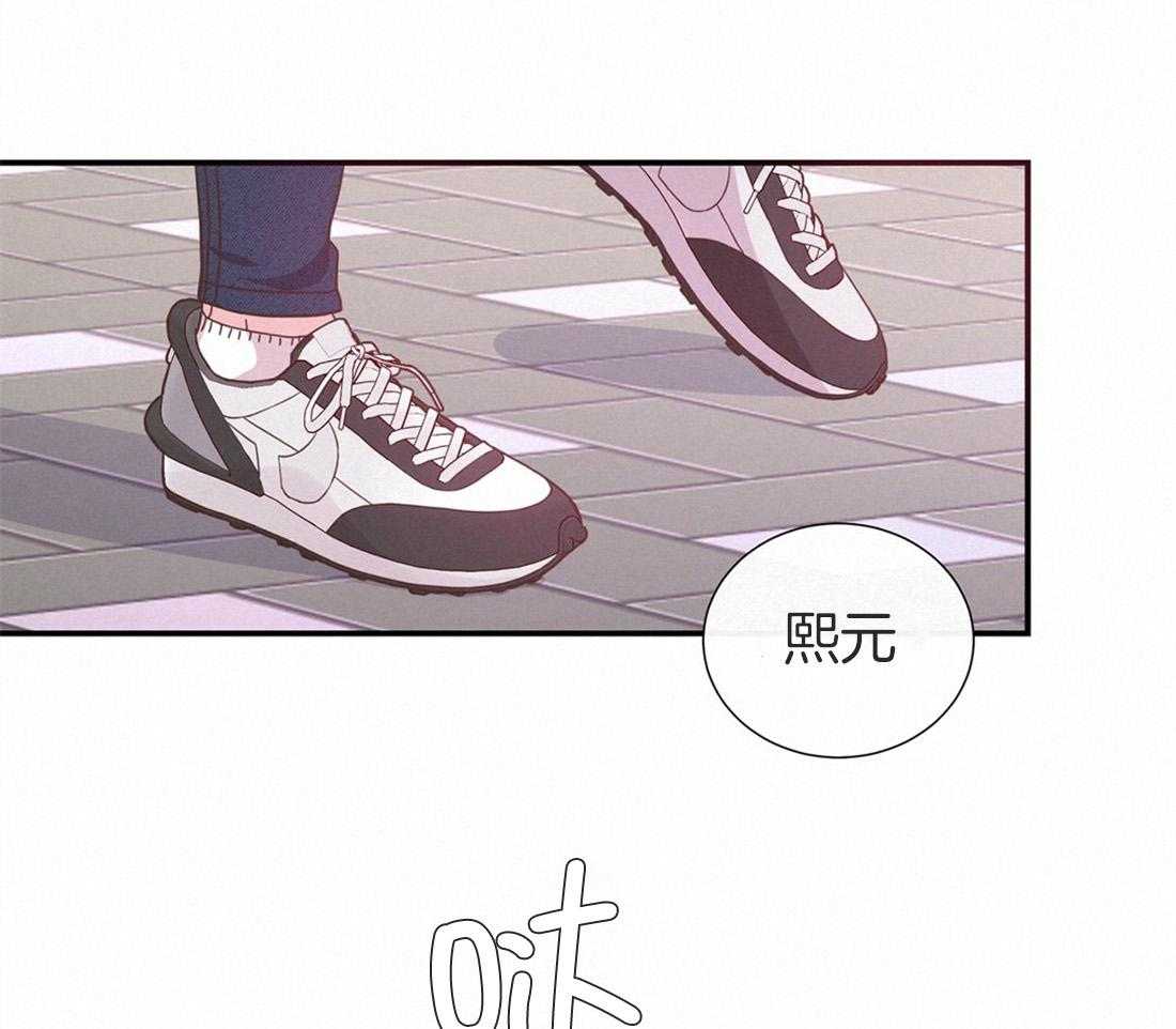 理事靠脑补送上门 第13话 问卷结果 第31页