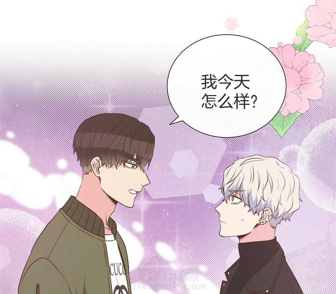 理事靠脑补送上门 第13话 问卷结果 第33页