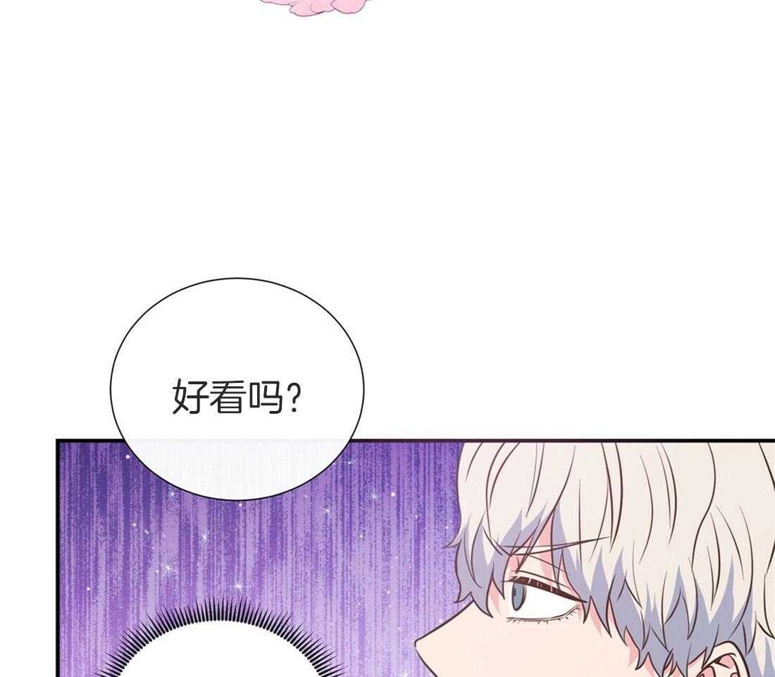 理事靠脑补送上门 第13话 问卷结果 第35页