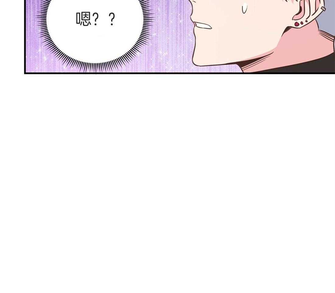 理事靠脑补送上门 第13话 问卷结果 第36页