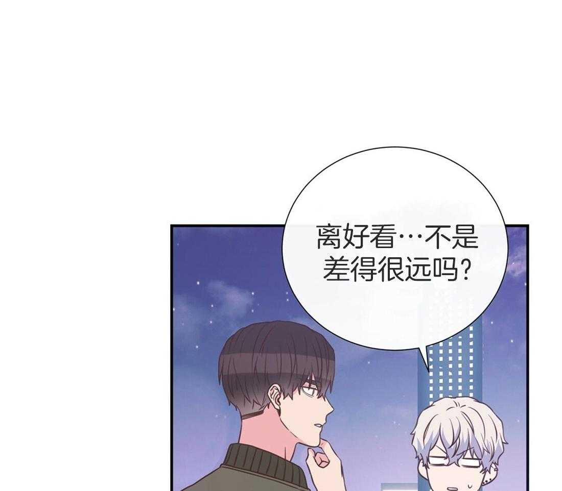 理事靠脑补送上门 第13话 问卷结果 第37页