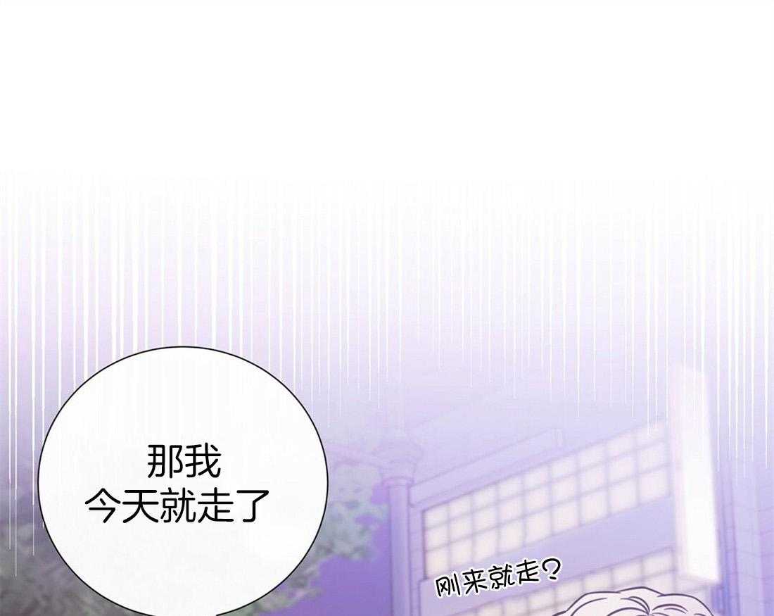 理事靠脑补送上门 第13话 问卷结果 第39页