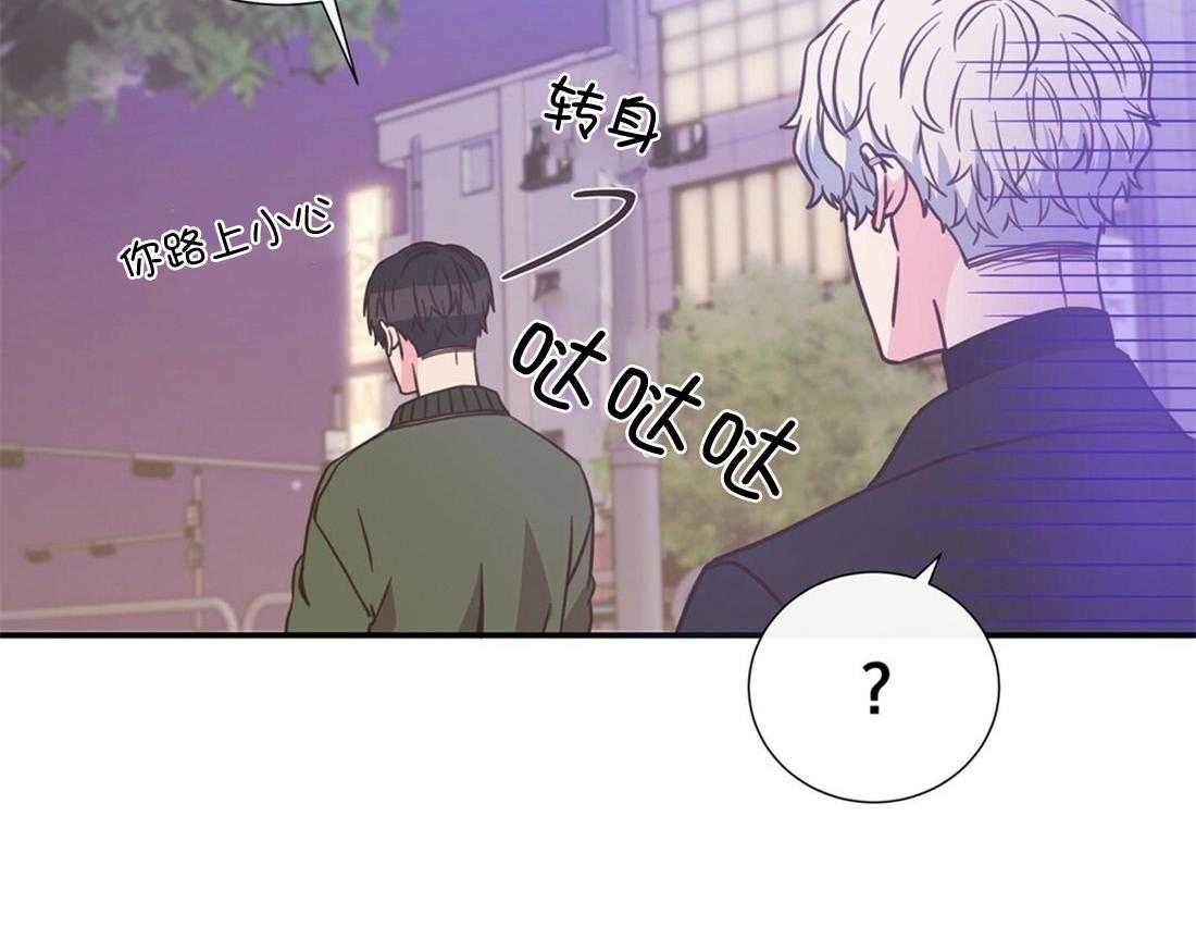 理事靠脑补送上门 第13话 问卷结果 第40页