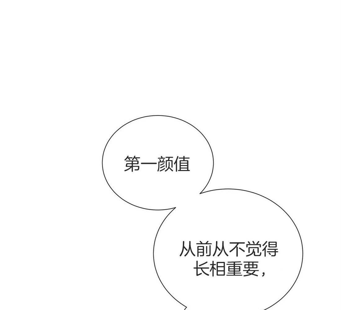 理事靠脑补送上门 第13话 问卷结果 第5页