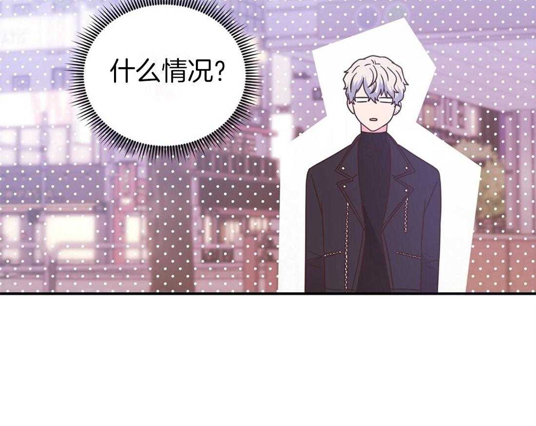 理事靠脑补送上门 第13话 问卷结果 第42页