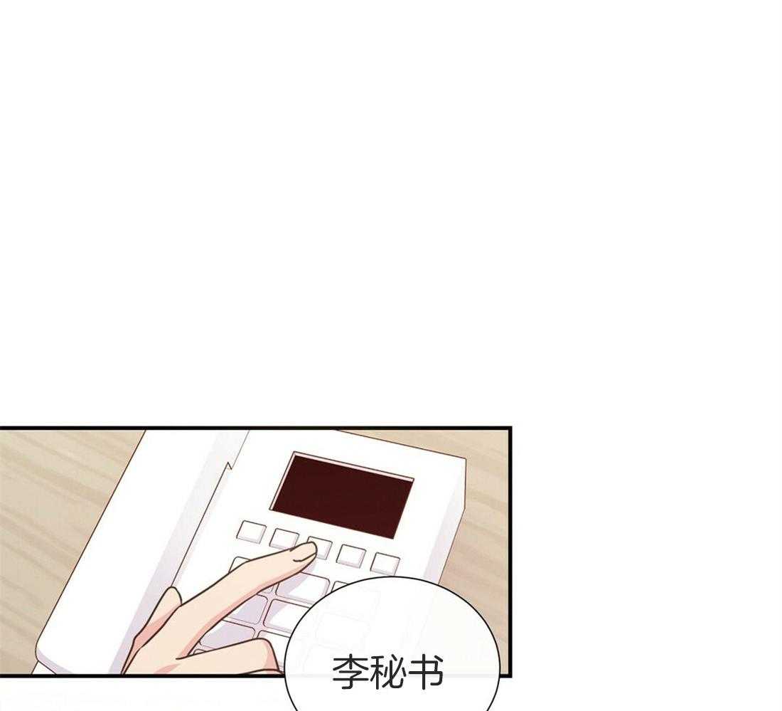 理事靠脑补送上门 第13话 问卷结果 第10页