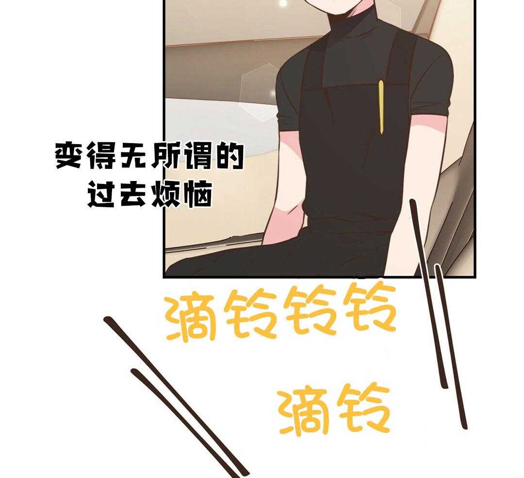 理事靠脑补送上门 第39话 格外可爱 第15页