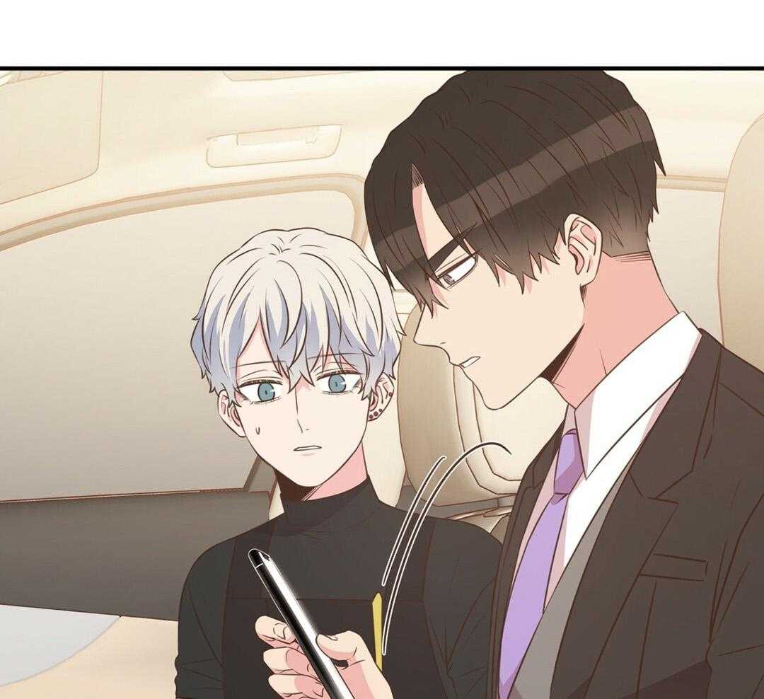 理事靠脑补送上门 第39话 格外可爱 第20页
