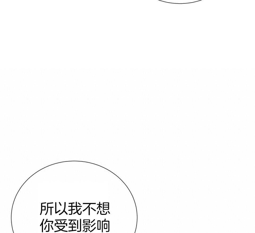 理事靠脑补送上门 第39话 格外可爱 第22页