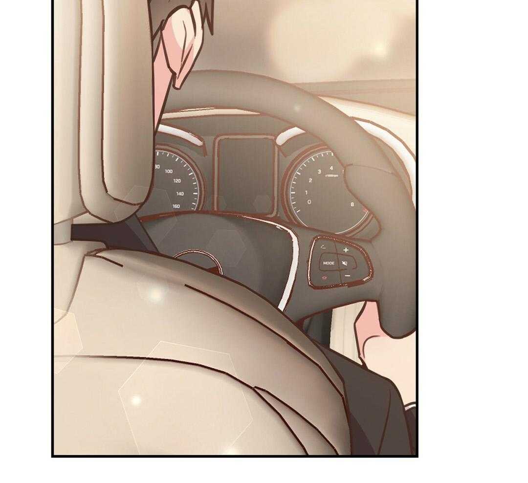 理事靠脑补送上门 第39话 格外可爱 第26页