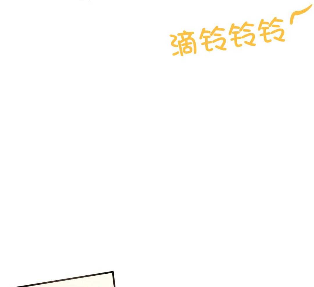 理事靠脑补送上门 第39话 格外可爱 第33页