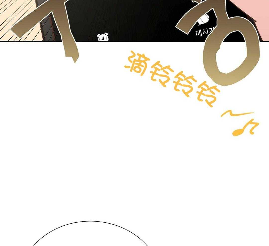 理事靠脑补送上门 第39话 格外可爱 第36页