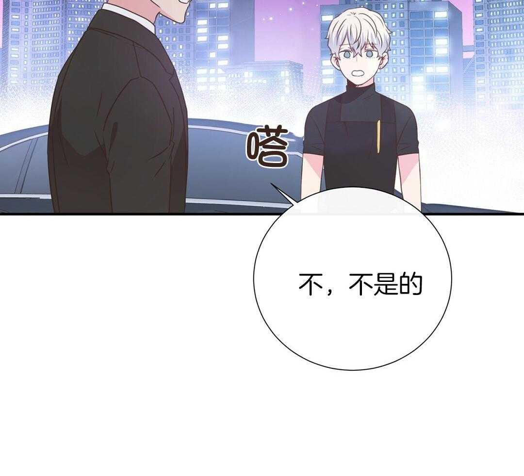 理事靠脑补送上门 第39话 格外可爱 第47页