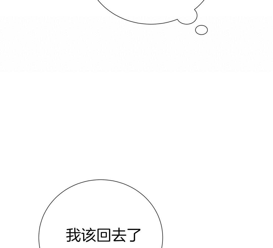 理事靠脑补送上门 第39话 格外可爱 第53页