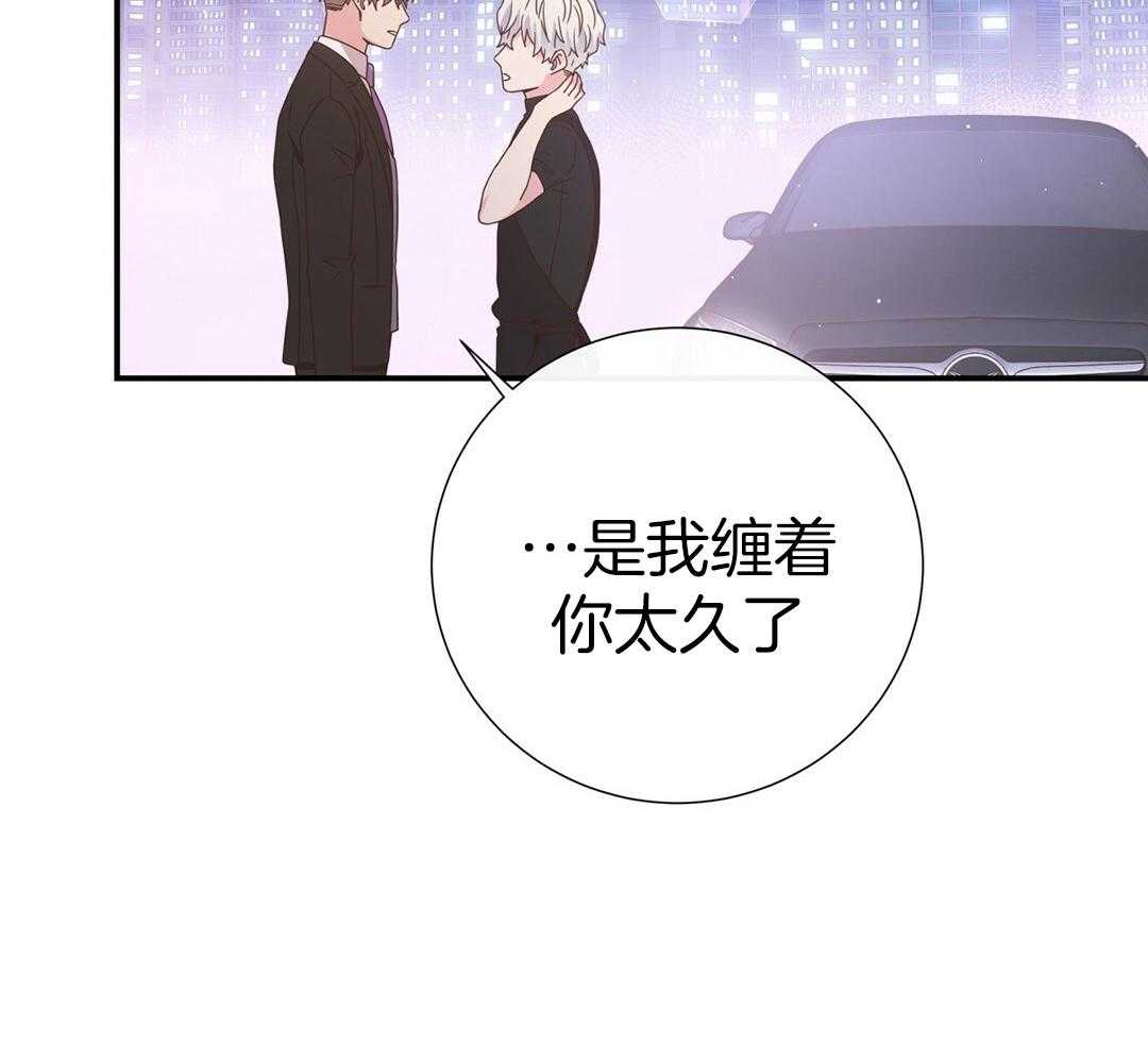 理事靠脑补送上门 第39话 格外可爱 第55页