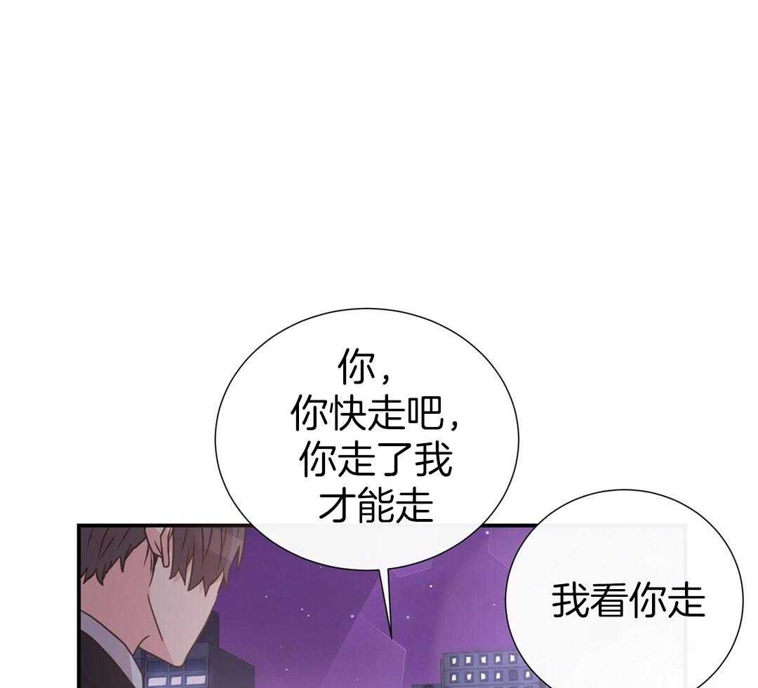 理事靠脑补送上门 第39话 格外可爱 第60页